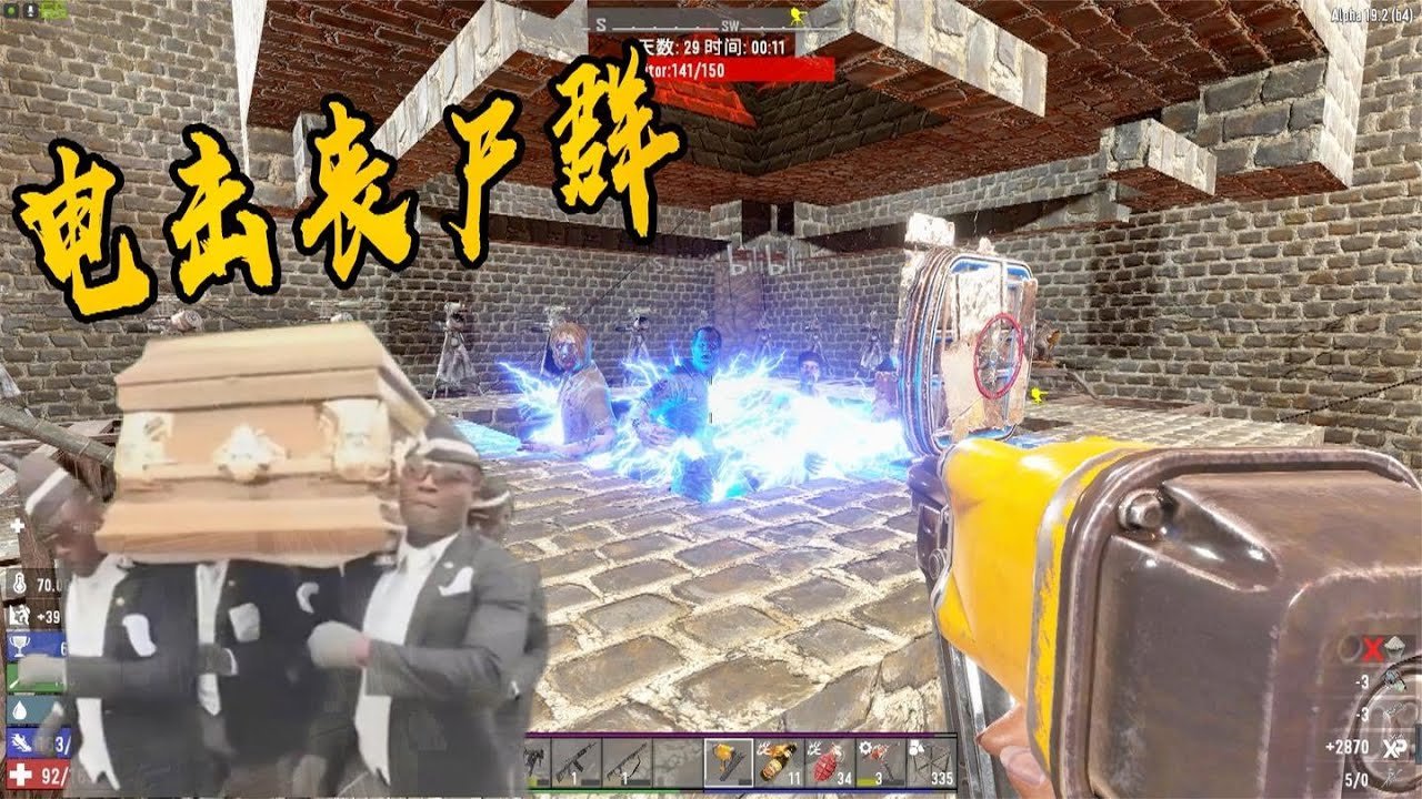 糖豆人：终极淘汰赛 重制版 截图12