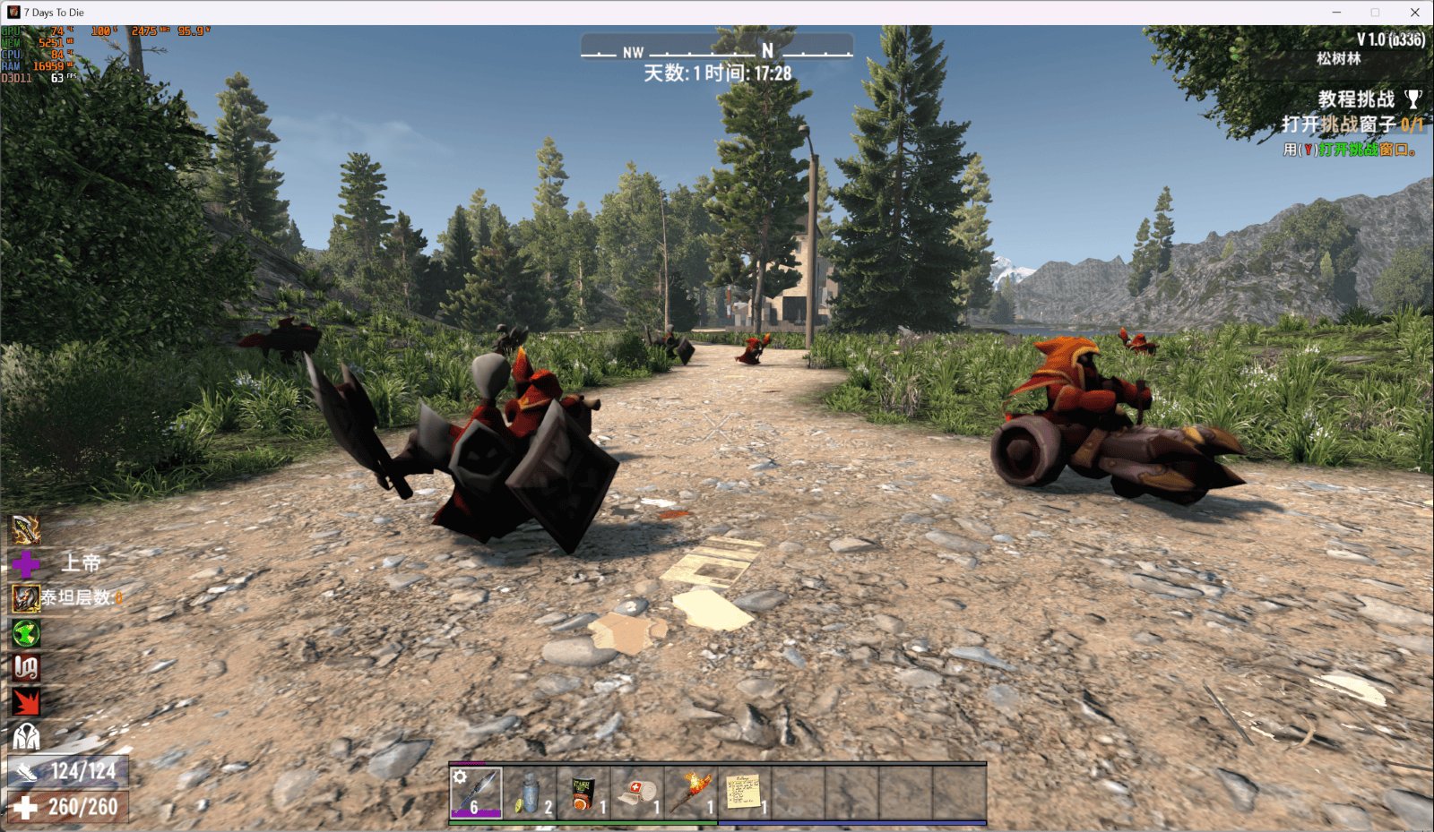 糖豆人：终极淘汰赛 重制版 截图15