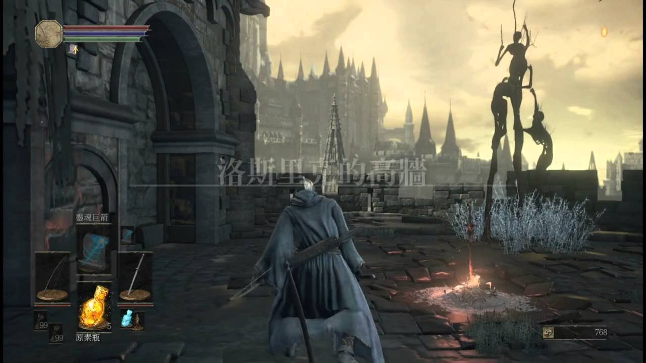 塞尔达传说：旷野之息 截图7