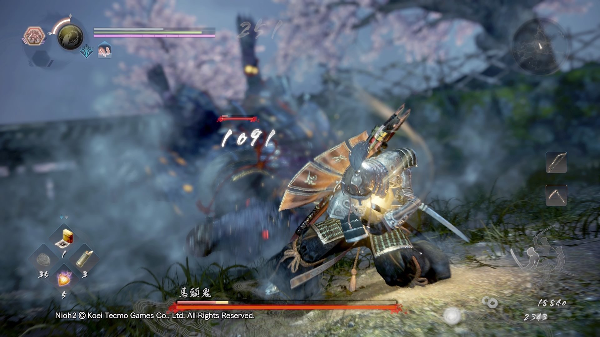 糖豆人：终极淘汰赛 终极版 截图4