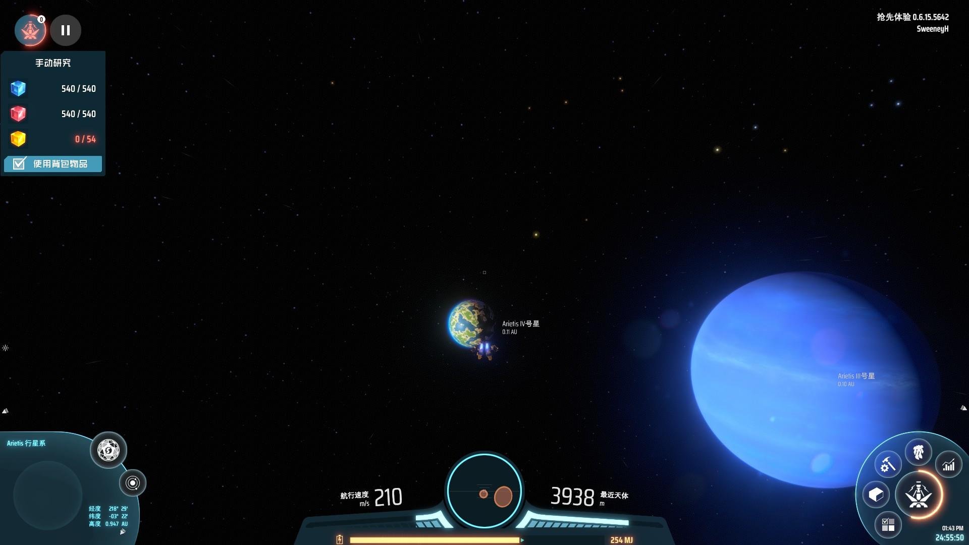 糖豆人：终极淘汰赛 重制版 截图15