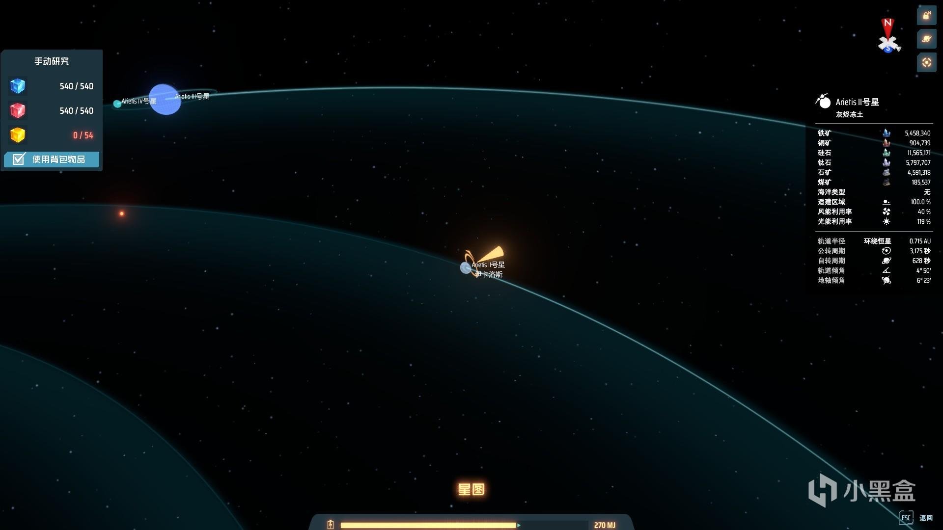 糖豆人：终极淘汰赛 重制版 截图17