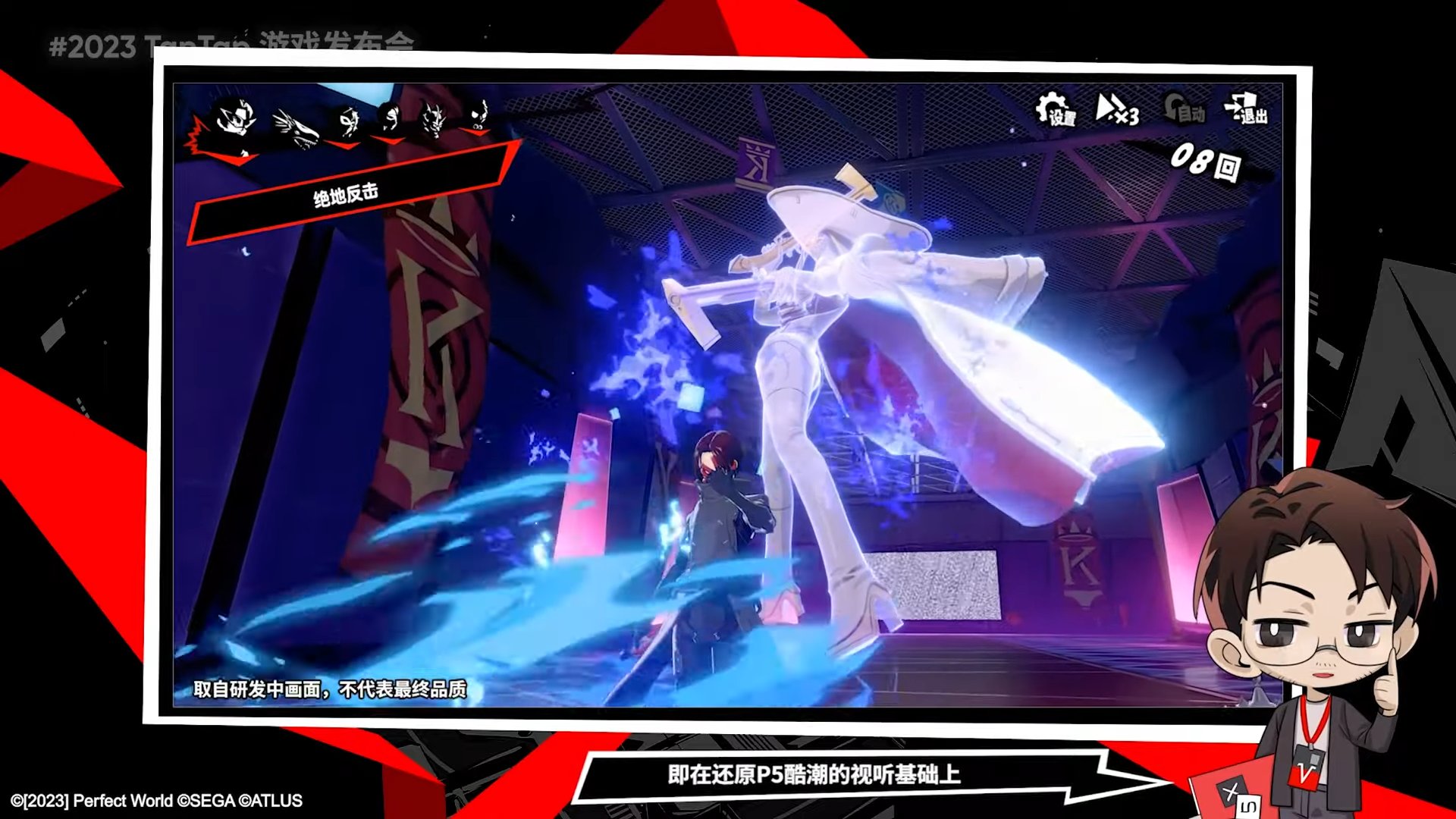 糖豆人：终极淘汰赛 重制版 截图11