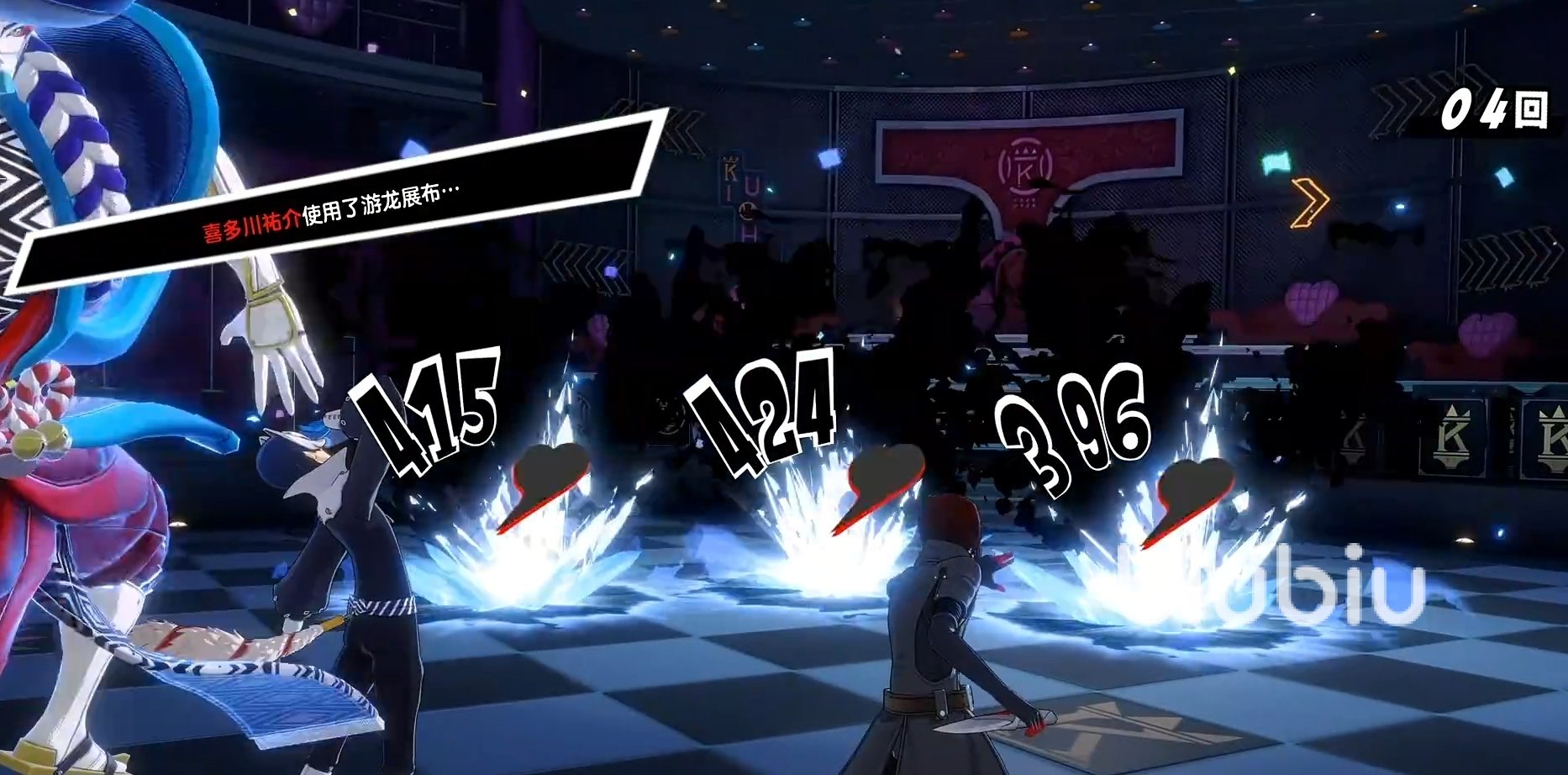 糖豆人：终极淘汰赛 重制版 截图15