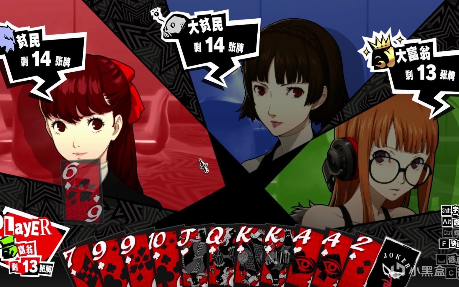 糖豆人：终极淘汰赛 重制版 截图17