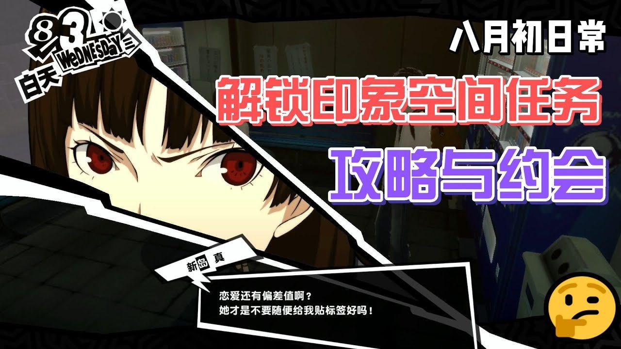 糖豆人：终极淘汰赛 重制版 截图20