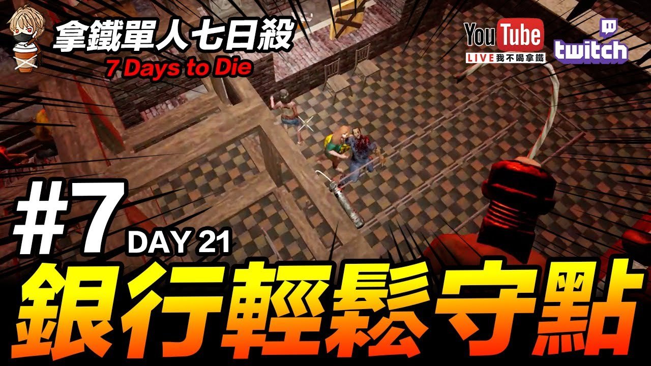 守望先锋2 完整版 截图10