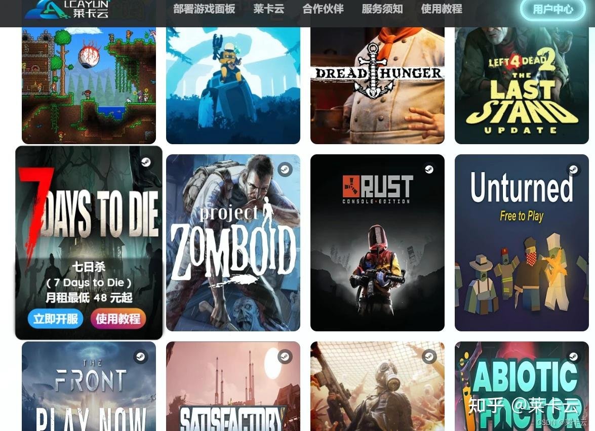 守望先锋2 完整版 截图15