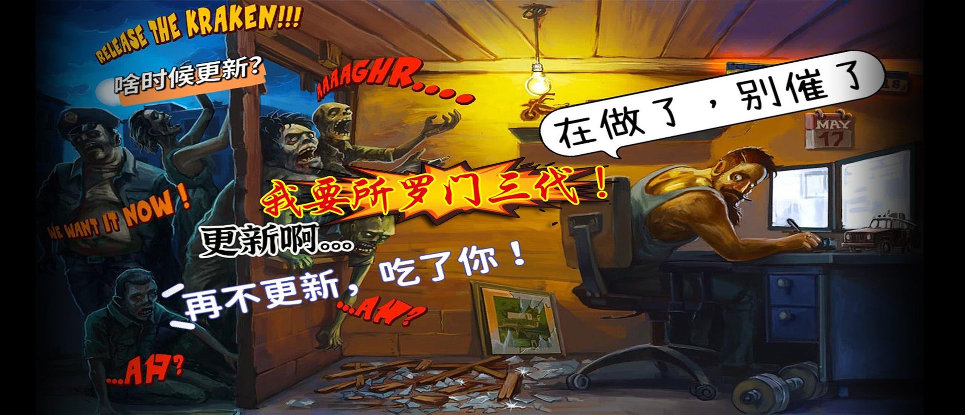 守望先锋2 完整版 截图17