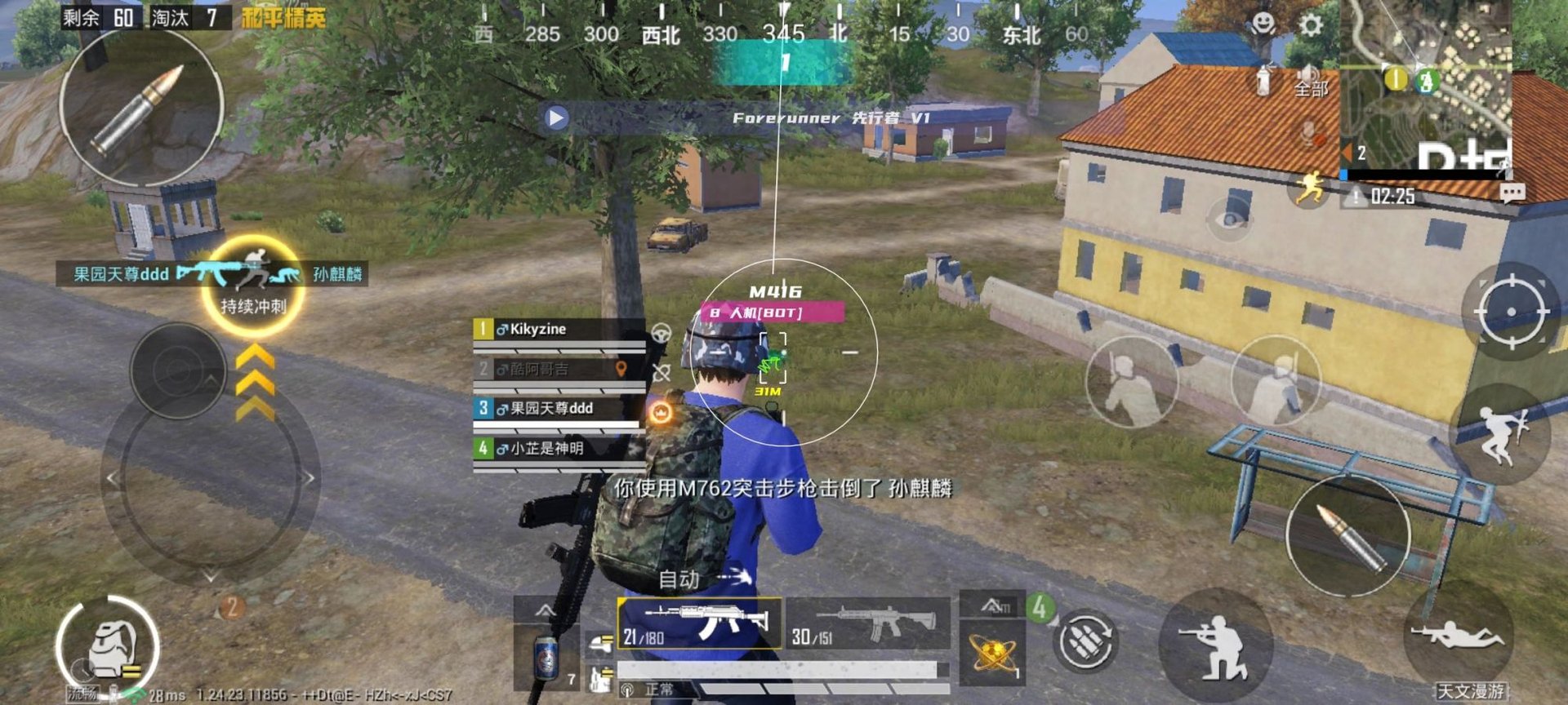 荒野大镖客2 年度版 截图17