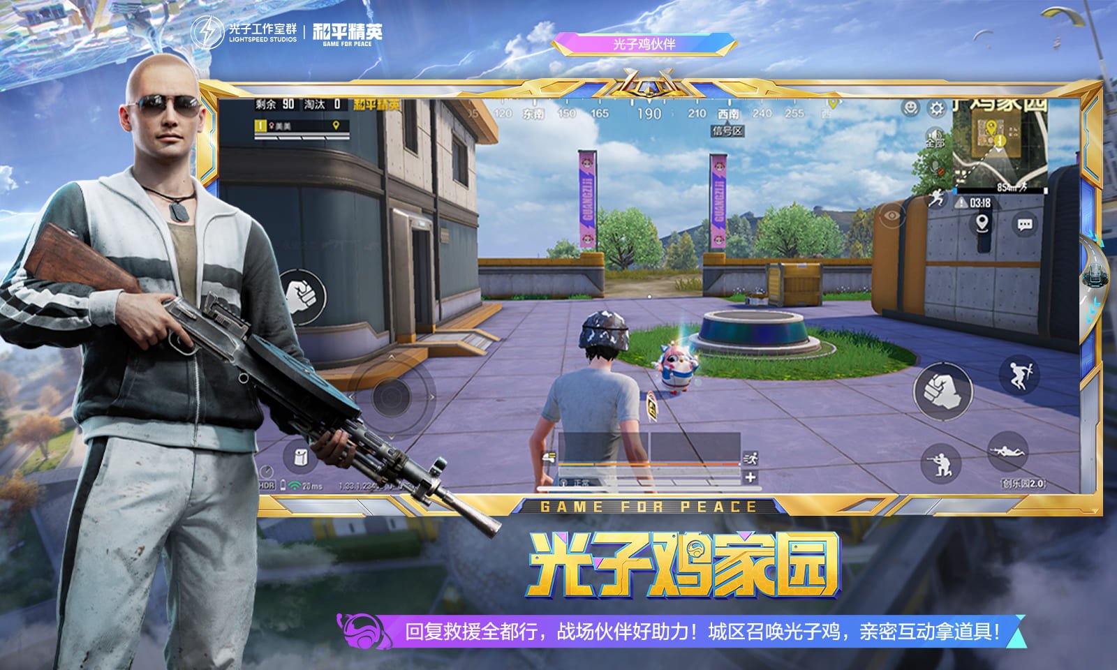 荒野大镖客2 年度版 截图22