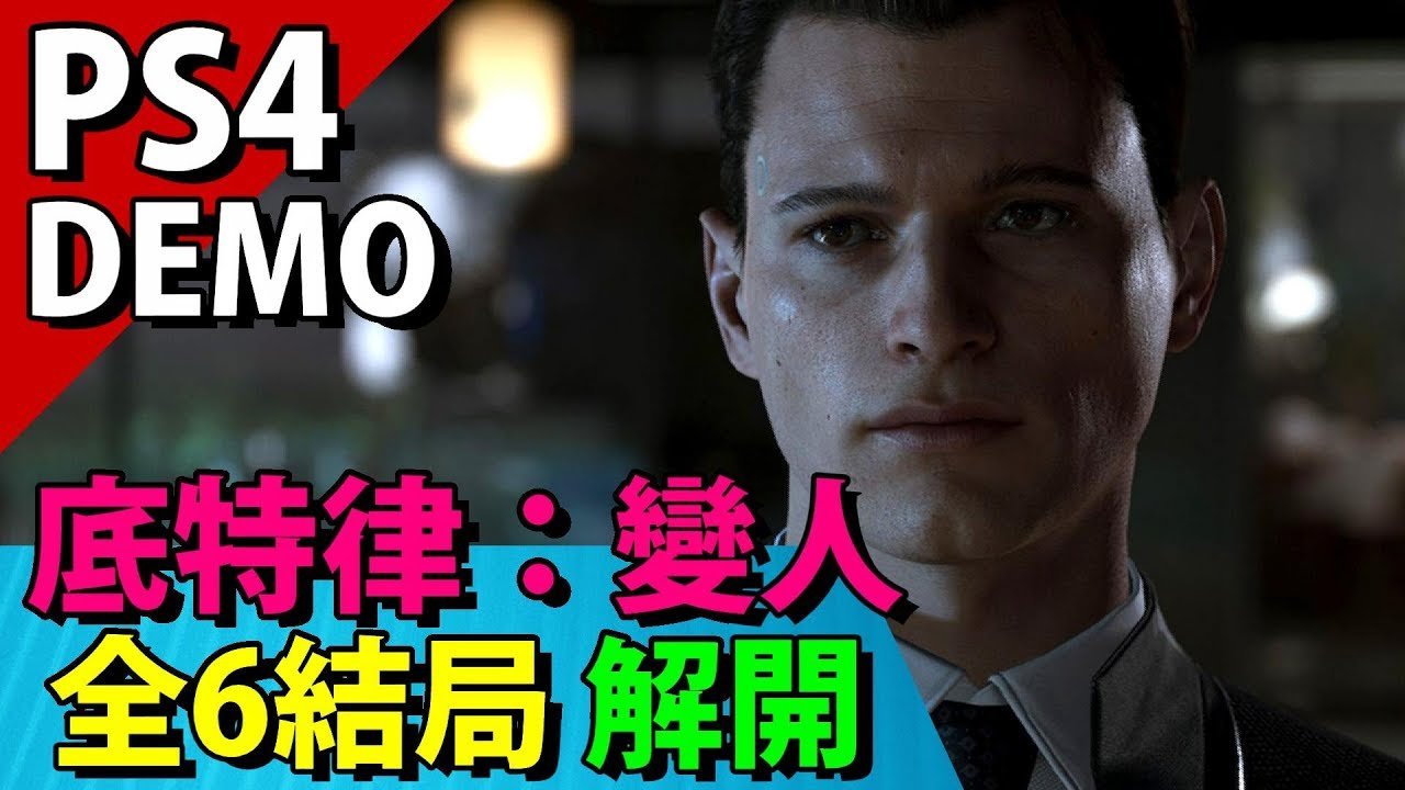 塞尔达传说：旷野之息 截图8