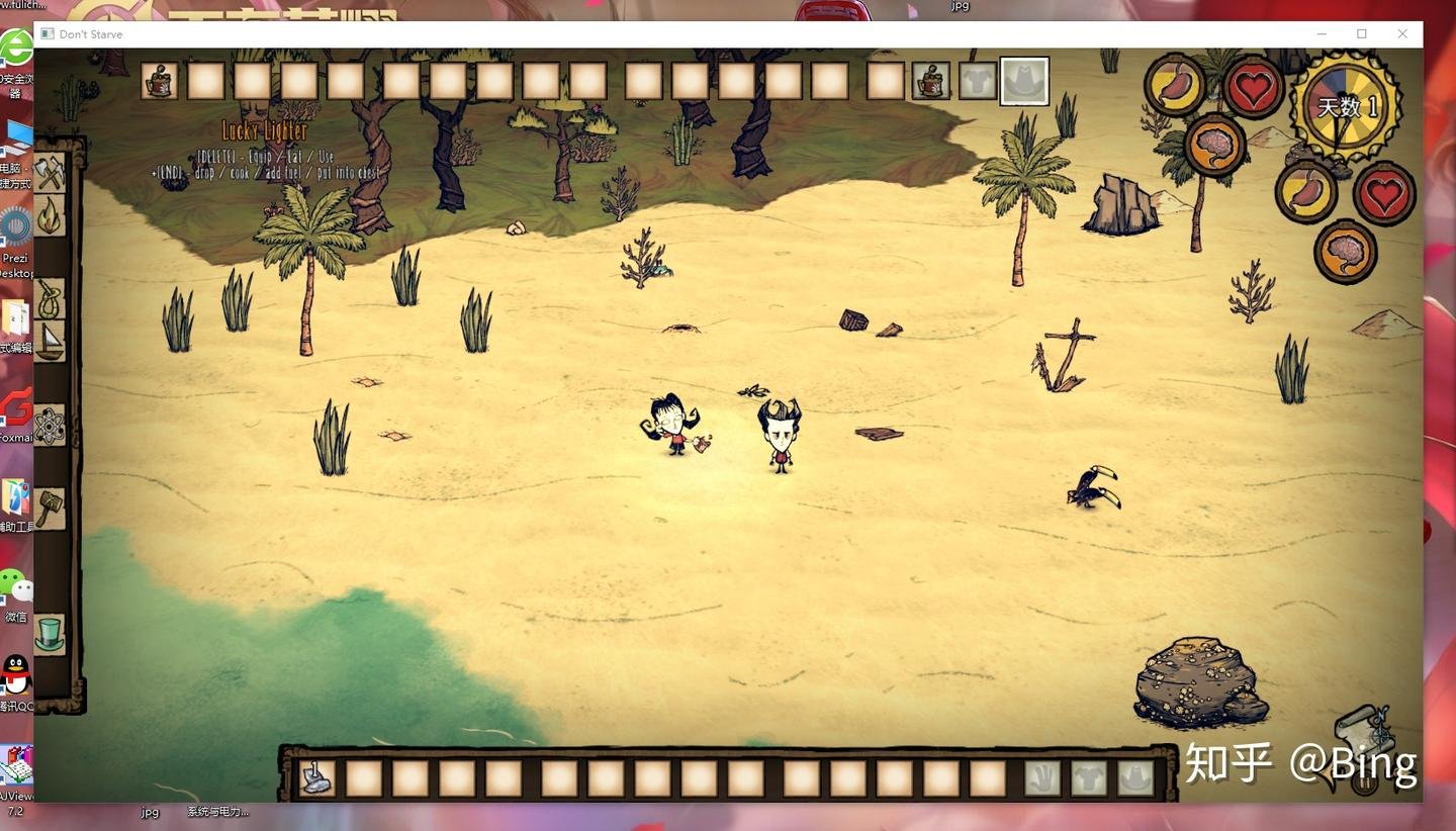 塞尔达传说：旷野之息 截图15