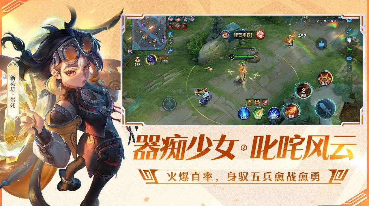 我的世界 截图9