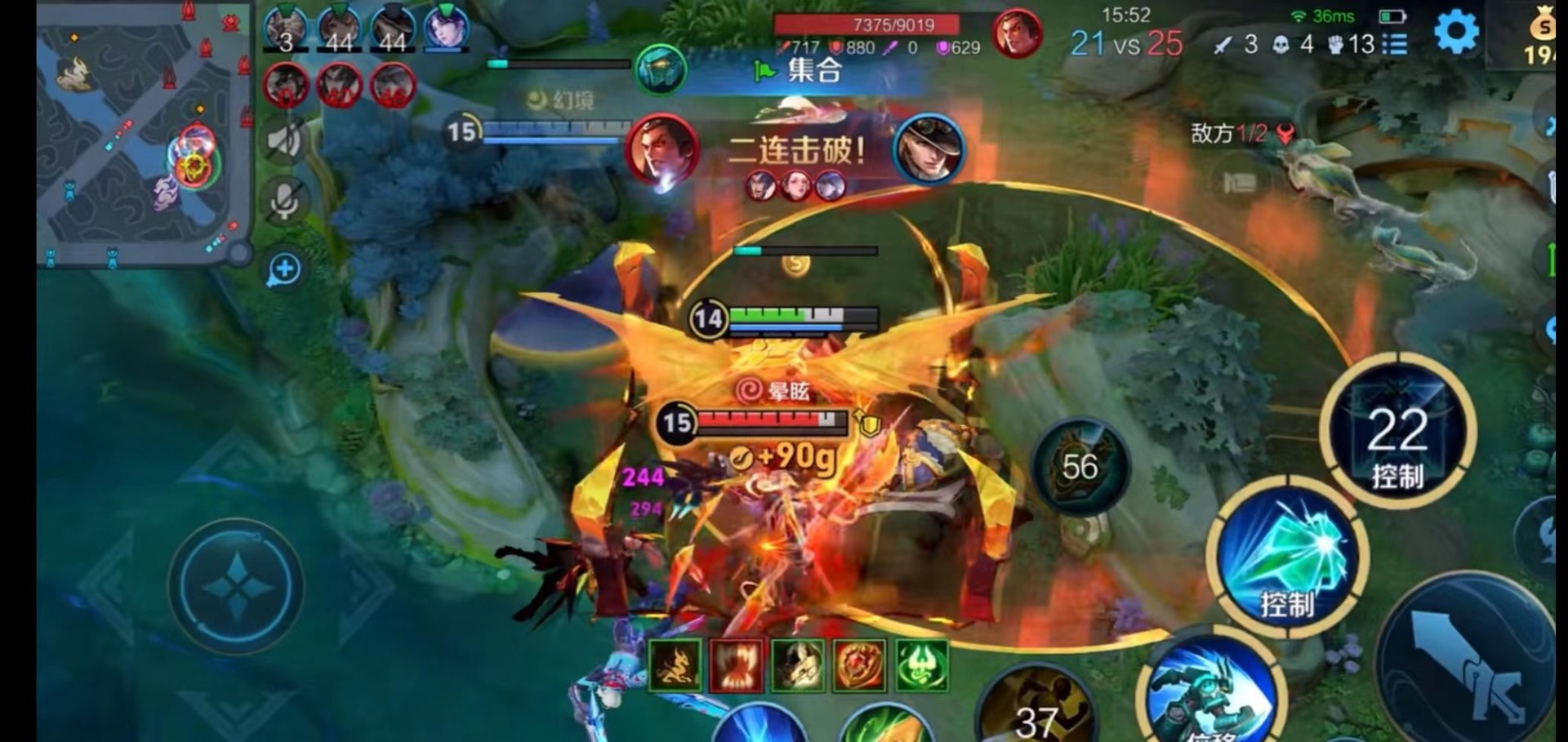 我的世界 截图11